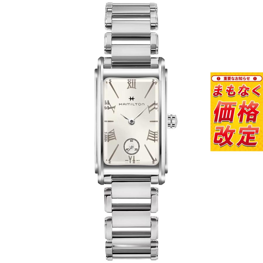 AMERICAN CLASSIC （7月から値上）ハミルトン HAMILTON アメリカン