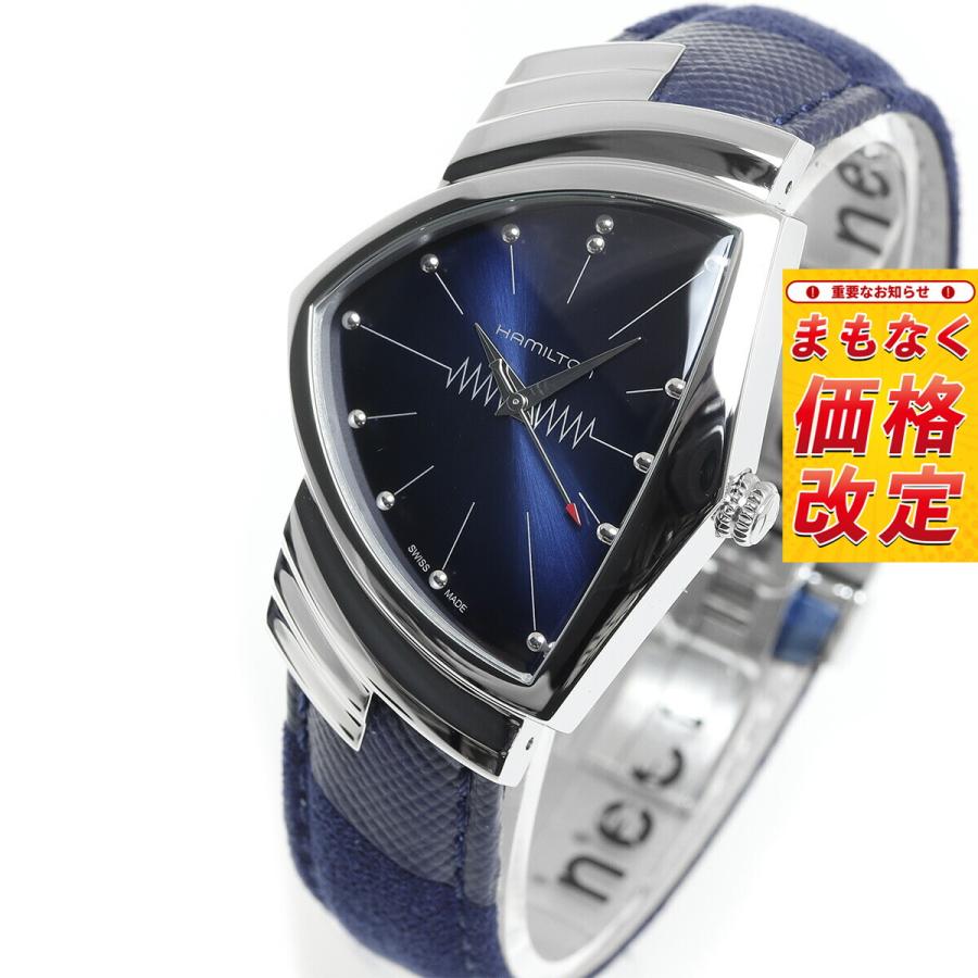 Hamilton ベンチュラ 稼働品 VENTURA （7月から値上）ハミルトン HAMILTON Ventura ベンチュラ