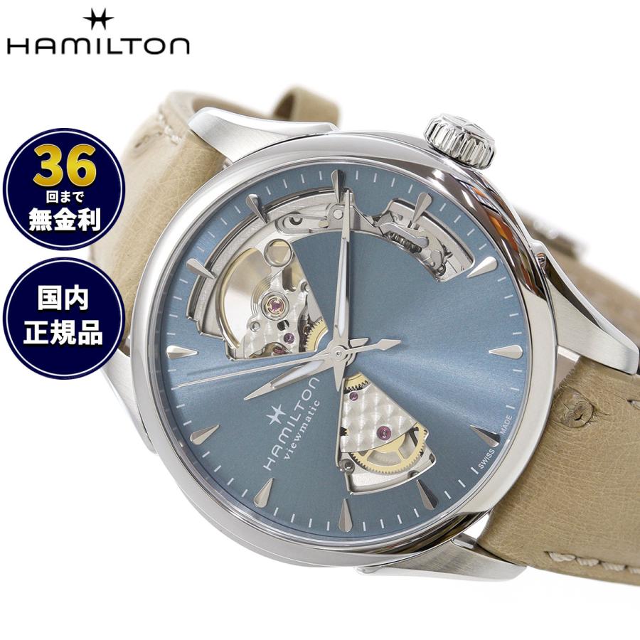 Jazzmaster ハミルトン ジャズマスター オープンハート HAMILTON