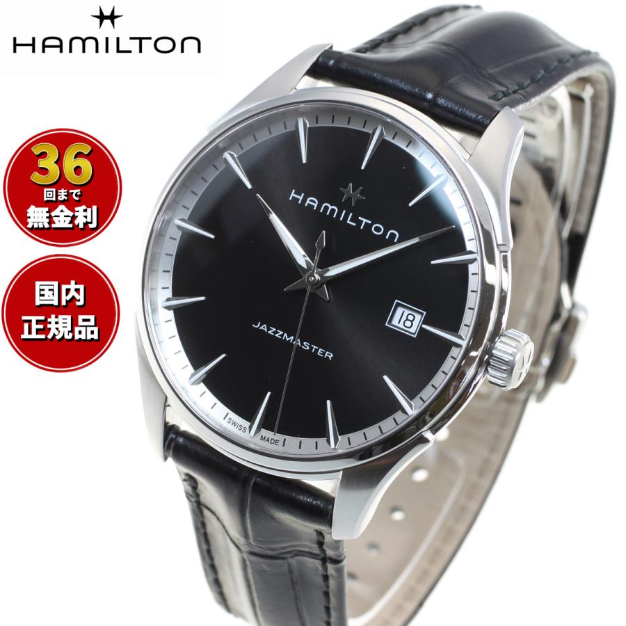 Jazzmaster 【正規品】ハミルトン HAMILTON ジャズマスター ジェント 