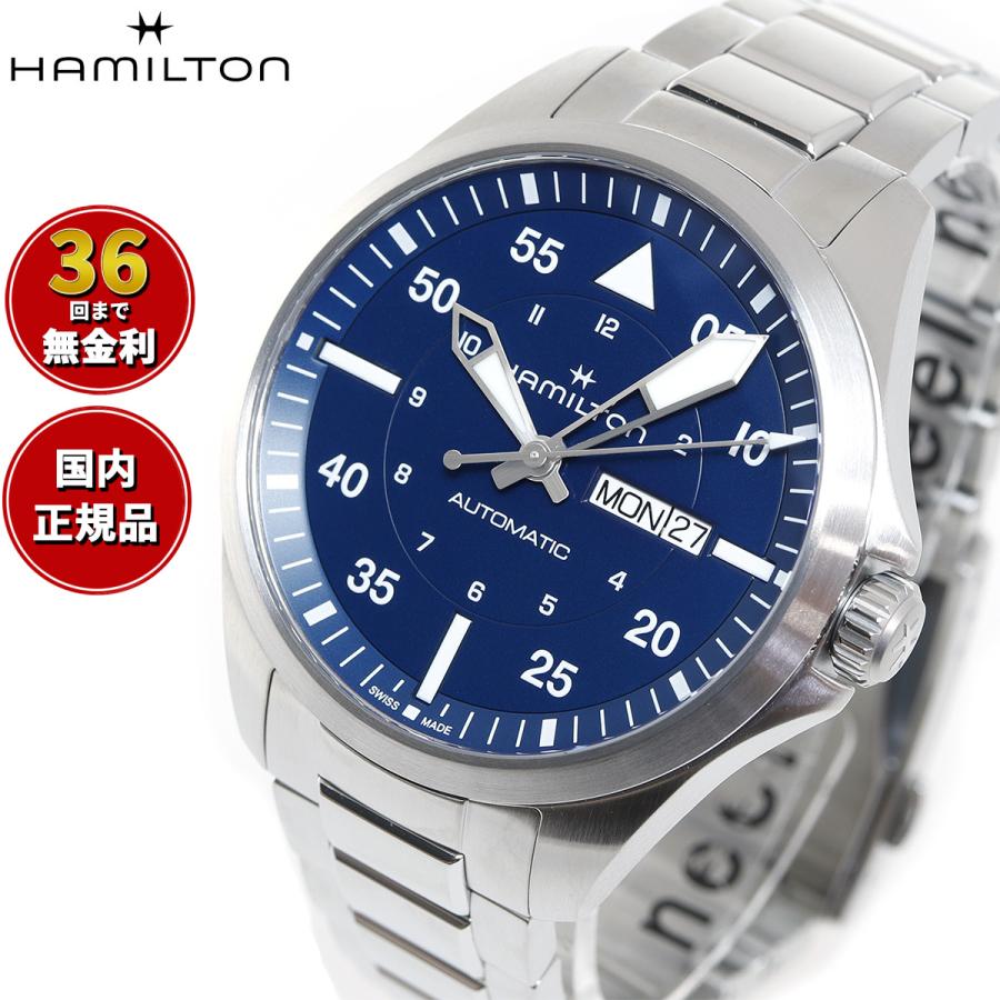 【未使用】ハミルトン H64635140 カーキアビエーション フルコマ 自動巻 KHAKI AVIATION ハミルトン HAMILTON カーキ アビエーション