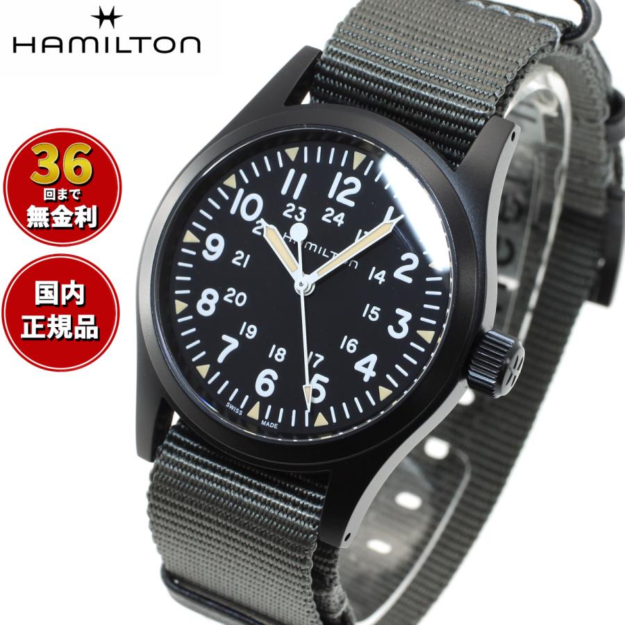 KHAKI FIELD 【正規品】ハミルトン HAMILTON カーキ フィールド KHAKI FIELD 【正規品】ハミルトン HAMILTON カーキ フィールド