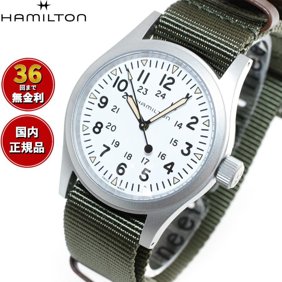 KHAKI FIELD ハミルトン HAMILTON カーキ フィールド メカ H69439411