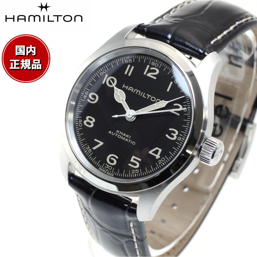 倍々+10倍！最大ポイント35倍！6月5日！ハミルトン HAMILTON カーキ フィールド マーフ 38MM H70405730 腕時計 メンズ レディース KHAKI FIELD 正規品｜grandseiko｜02