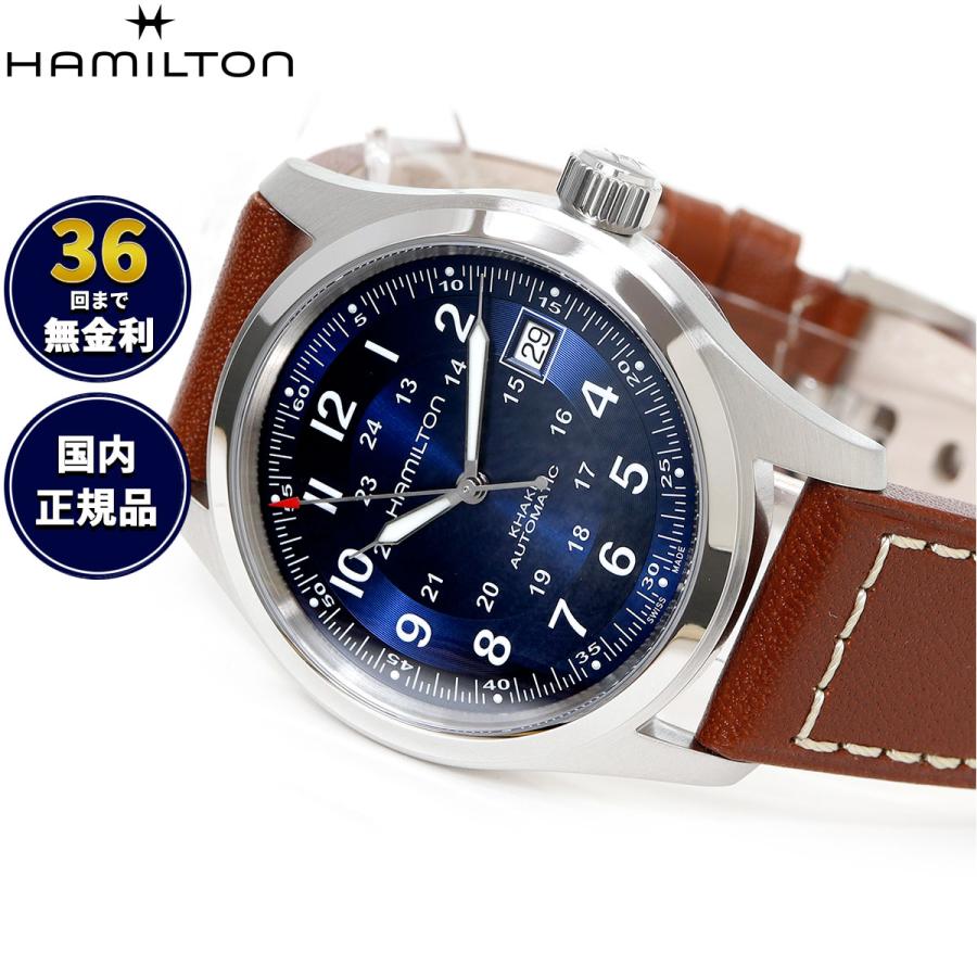 KHAKI FIELD 【正規品】ハミルトン HAMILTON カーキ フィールド KHAKI FIELD 【正規品】ハミルトン HAMILTON カーキ フィールド
