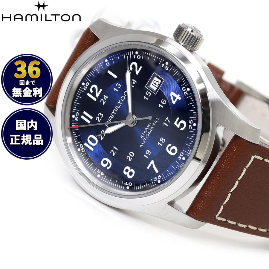 KHAKI FIELD ハミルトン HAMILTON カーキ フィールド オート 42MM