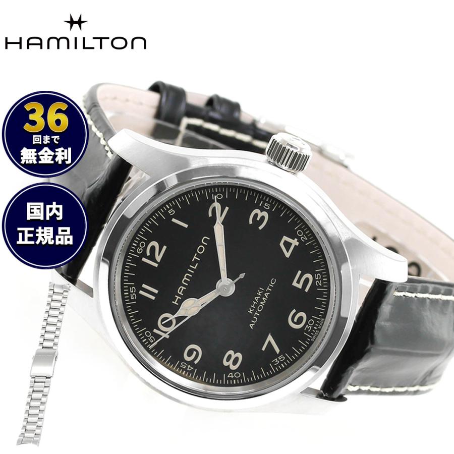 KHAKI FIELD （ノベルティー付き）ハミルトン HAMILTON カーキ
