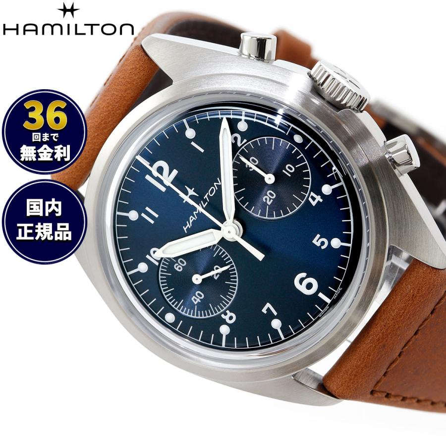 KHAKI AVIATION （ノベルティー付き）ハミルトン HAMILTON カーキ