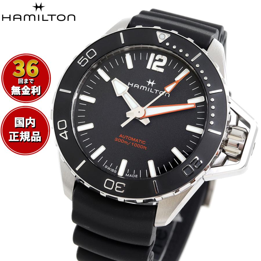 【美品】ハミルトン H77825330 カーキネイビー オープンウォーター カーキ ネイビー Openwater Auto | Hamilton Watch - H77455330