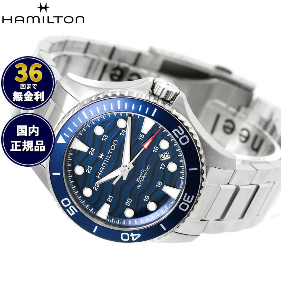 KHAKI NAVY ハミルトン HAMILTON SCUBA AUTO カーキ ネイビー