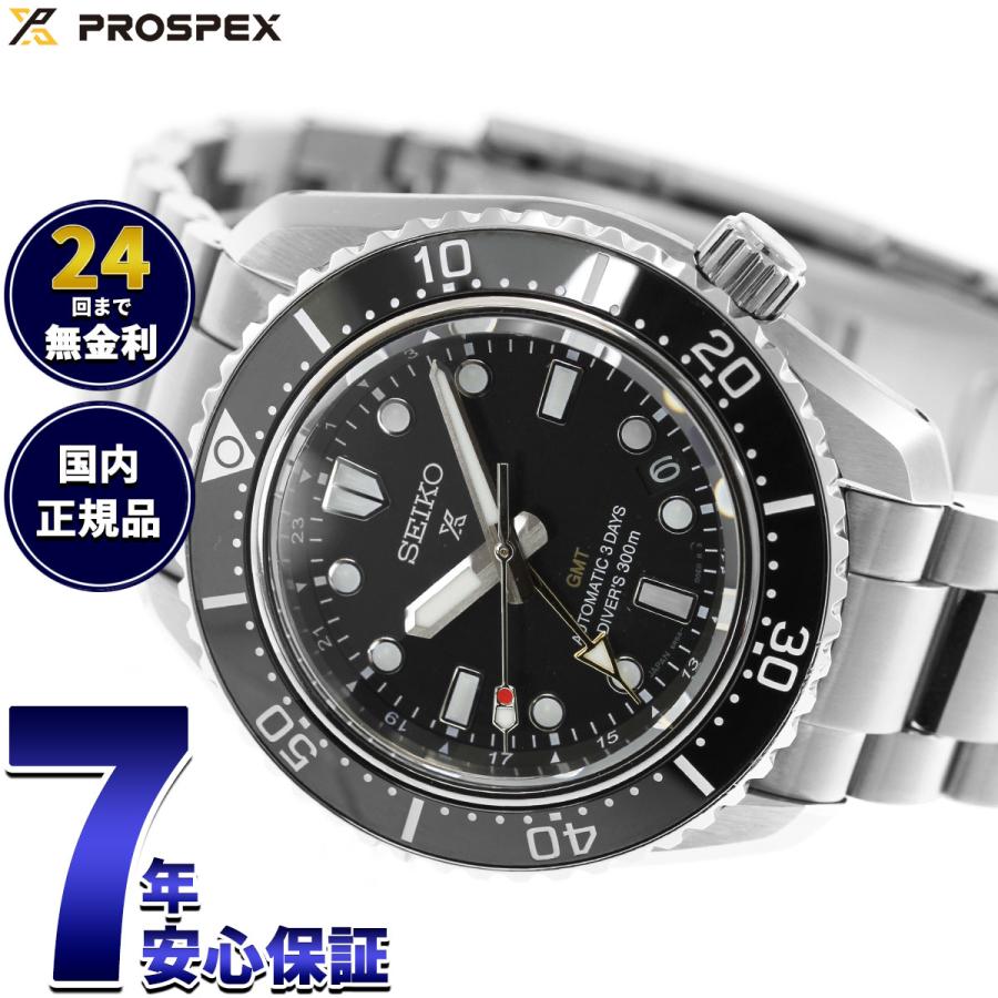 PROSPEX （豪華おまけ有） セイコー プロスペックス ダイバーズ 1968