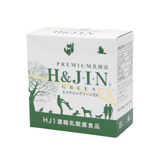 エイチジングリーン　30包　HJ1乳酸菌 腸内環境　血糖調整　免疫力　4箱セット エイチジングリーン 30包 HJ1乳酸菌 腸内環境 血糖調整 免疫力 4箱