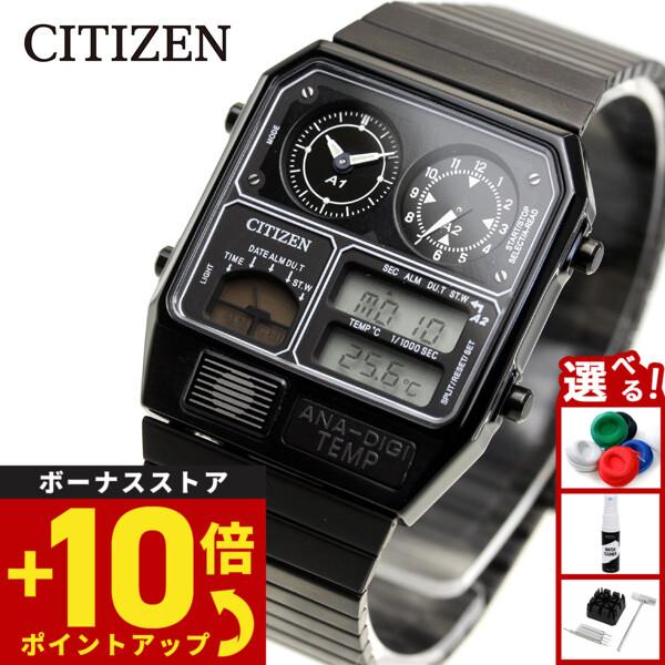 ユ*ウ様 RECORD LABEL アナデジテンプ JG2105-93E RECORD LABEL シチズン アナデジテンプ 復刻 腕時計 JG2105-93E : NEEL