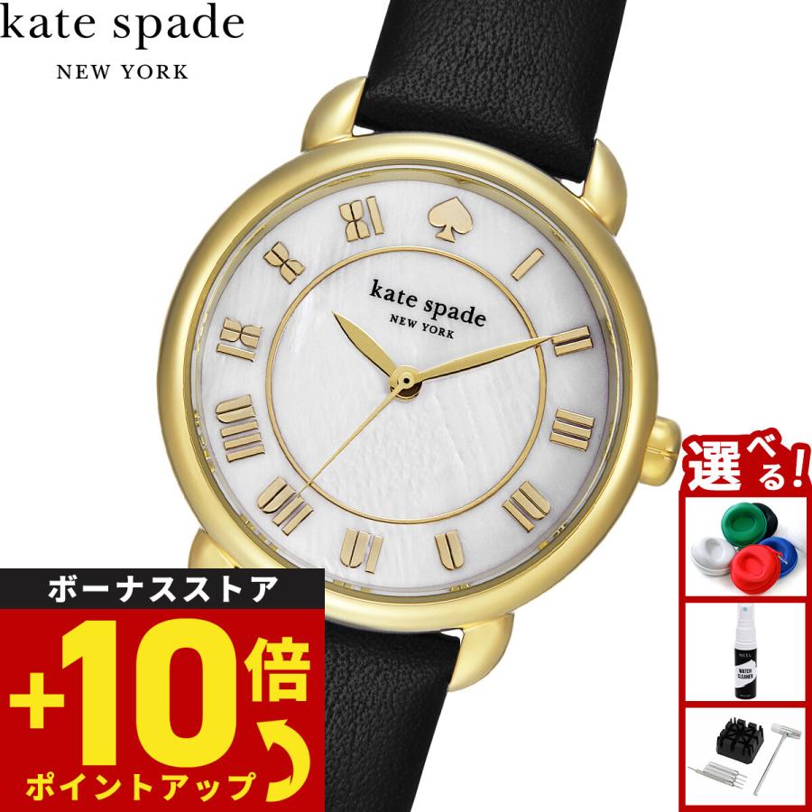 美品kate spaed♡腕時計 ケイトスペード 腕時計 kate spade 時計 ホランド 女性 レディース