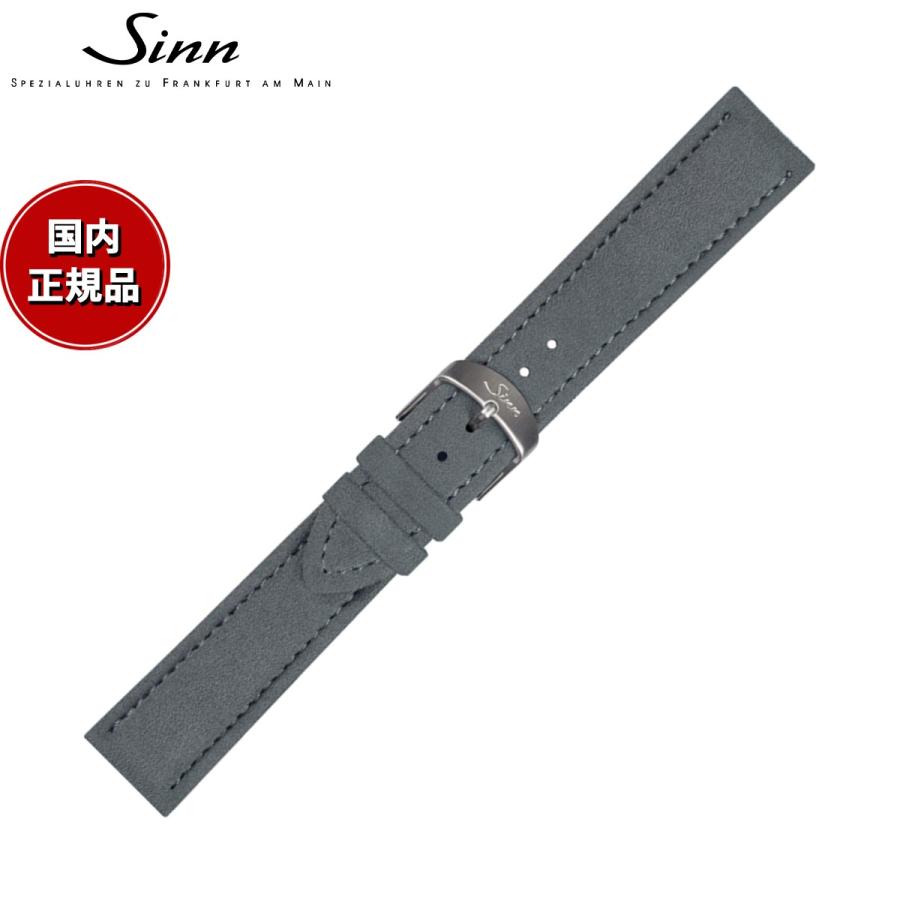 Sinn（ジン） （8月末でYahoo販売終了）Sinn 純正 替バンド