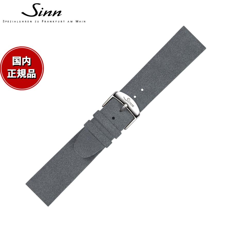 Sinn（ジン） 純正 替えバンド ベルト アルカンターラストラップ