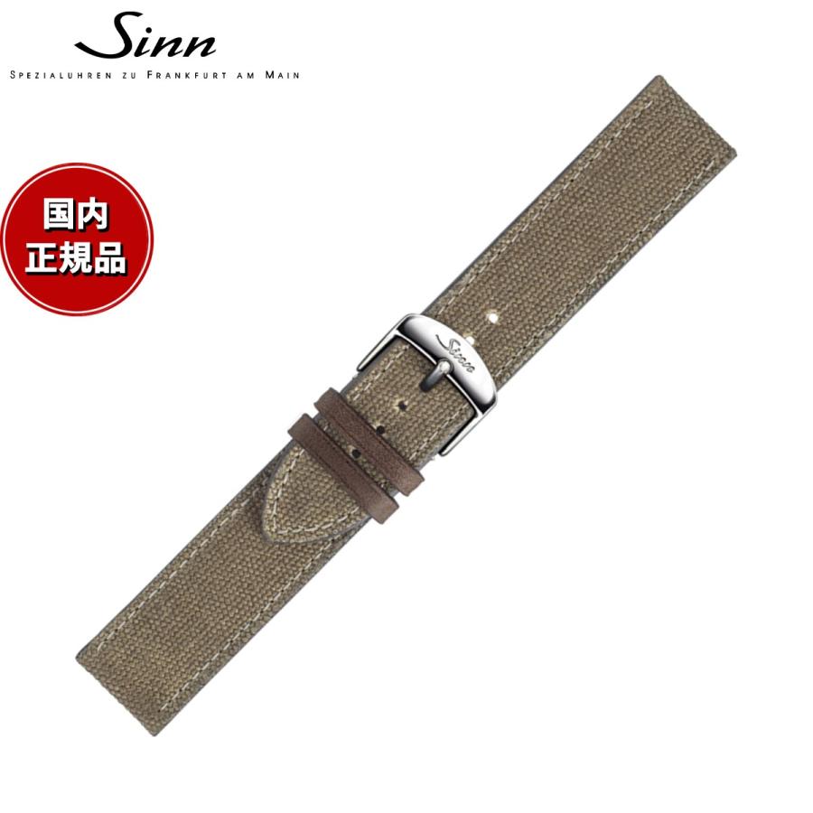 Sinn（ジン） 純正 替えバンド キャンバスレザーストラップ カーキ SS