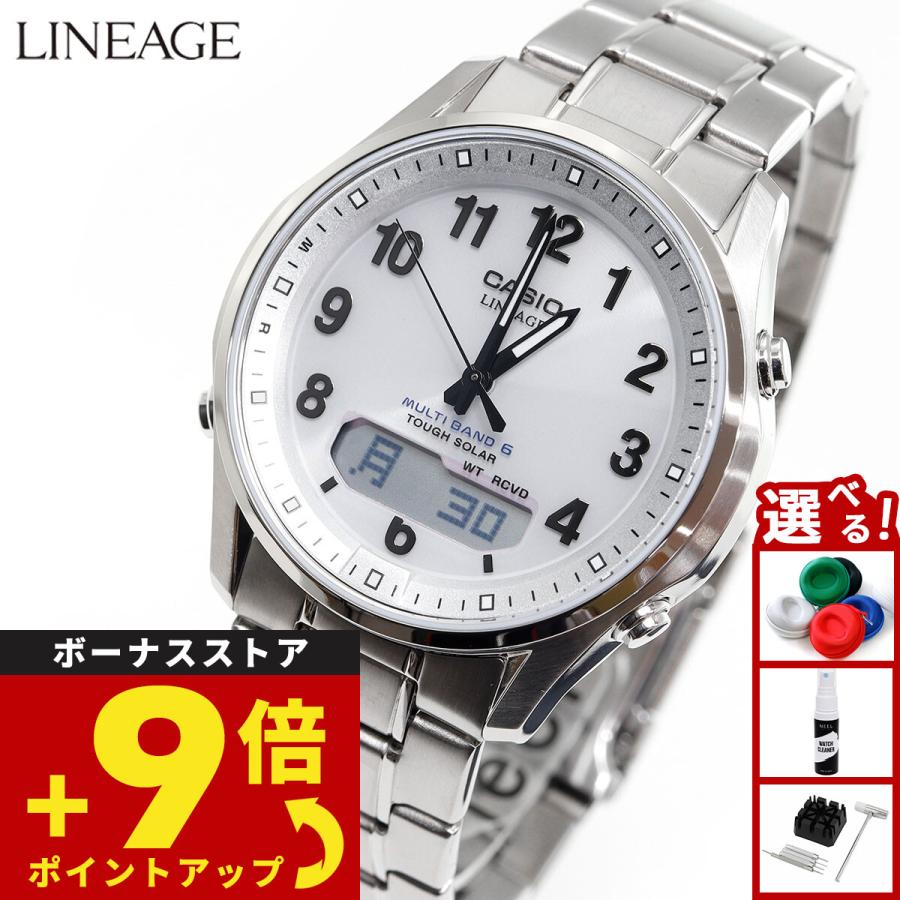 LINEAGE カシオ リニエージ 電波 ソーラー チタン 腕時計 メンズ LCW