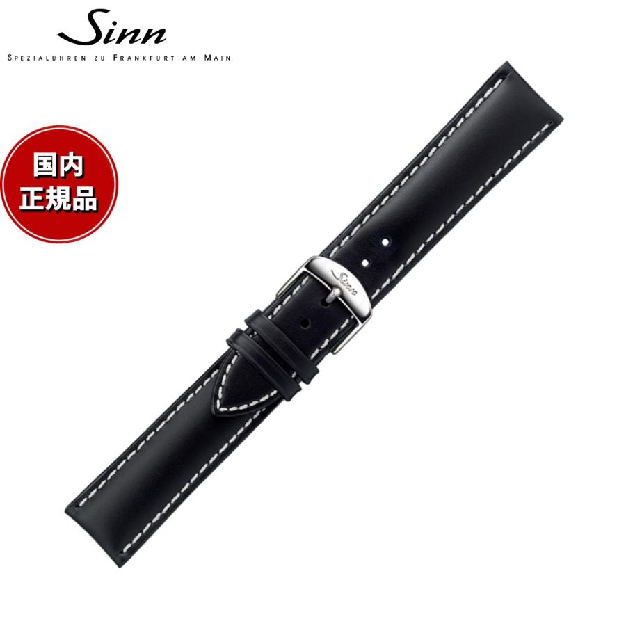 Sinn ジン 純正 替えバンド ロシアンカウレザー ブラック ホワイト