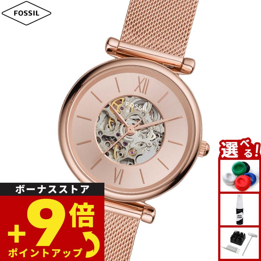 CARLIE フォッシル FOSSIL 腕時計 レディース 自動巻き オートマティック ローズゴールドトーン ME3175 : NEEL 横浜 ...
