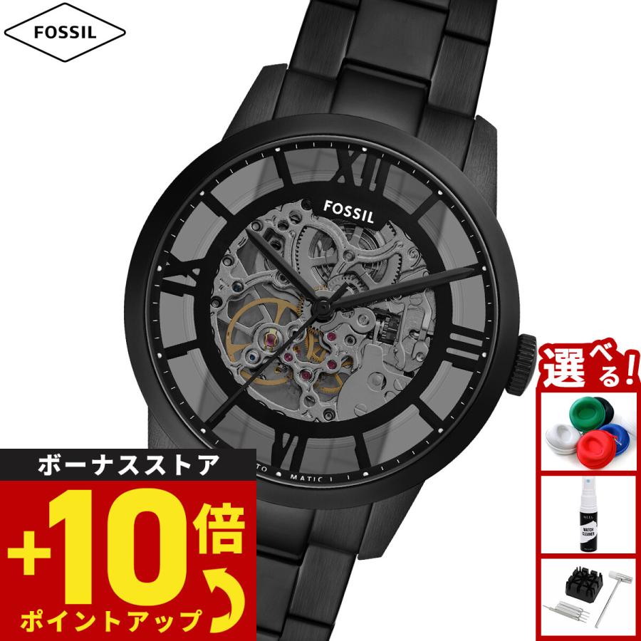 フォッシル FOSSIL 腕時計 自動巻き TOWNSMAN オートマティック ブラック ステンレススチールウォッチ ME3269