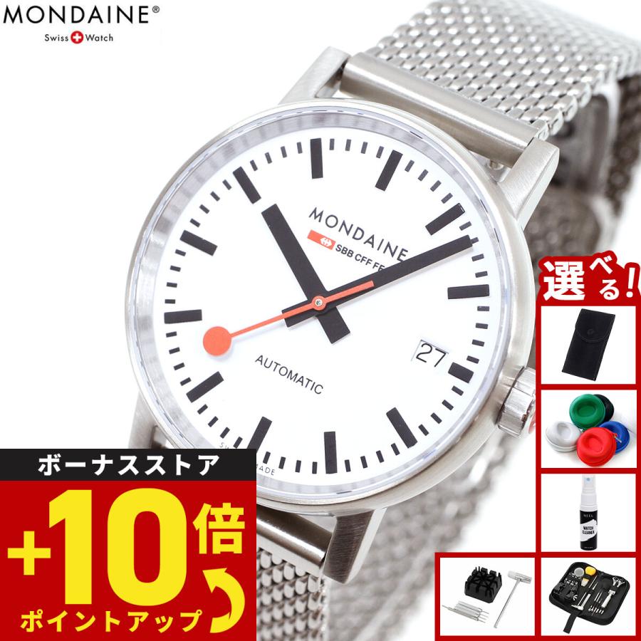 evo2 ノベルティー付き！モンディーン MONDAINE 自動巻き 腕時計 