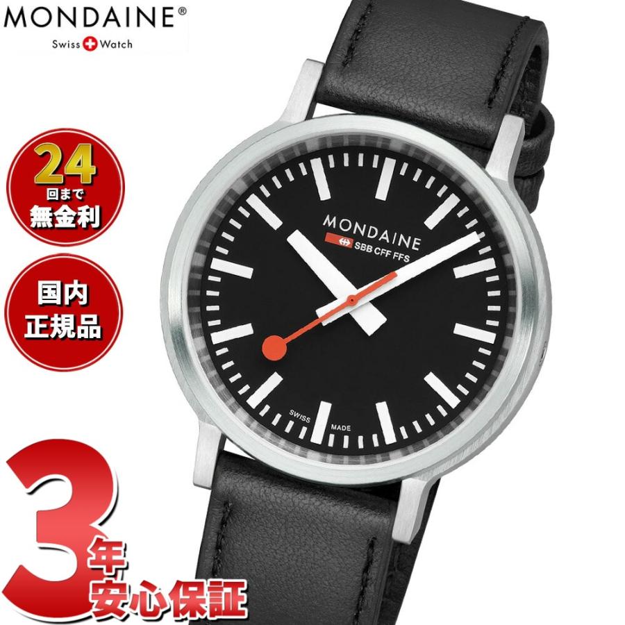 stop2go モンディーン MONDAINE 腕時計 メンズ レディース ストップ 