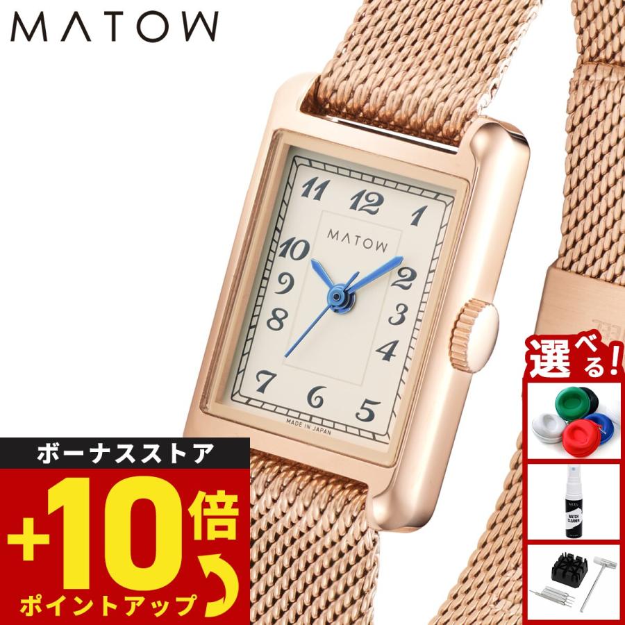 MATOW（マトウ） 腕時計 レディース Tsuki Collection 朧月 おぼろづき
