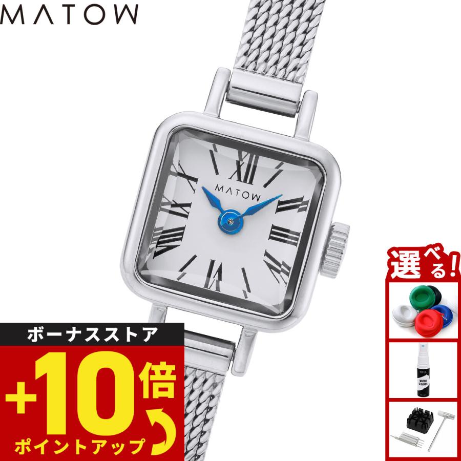 MATOW（マトウ） 腕時計 レディース Tsuki Collection 淡月 たんげつ