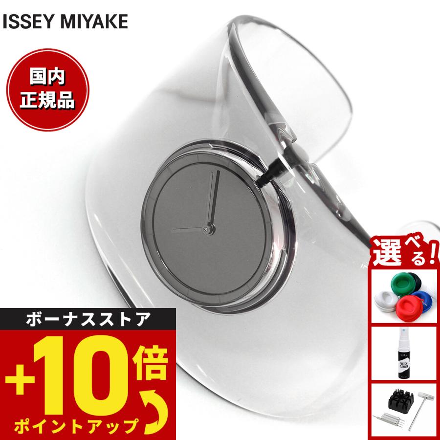 ISSEY MIYAKE（イッセイミヤケ） 腕時計 レディース O オー Bold 吉岡