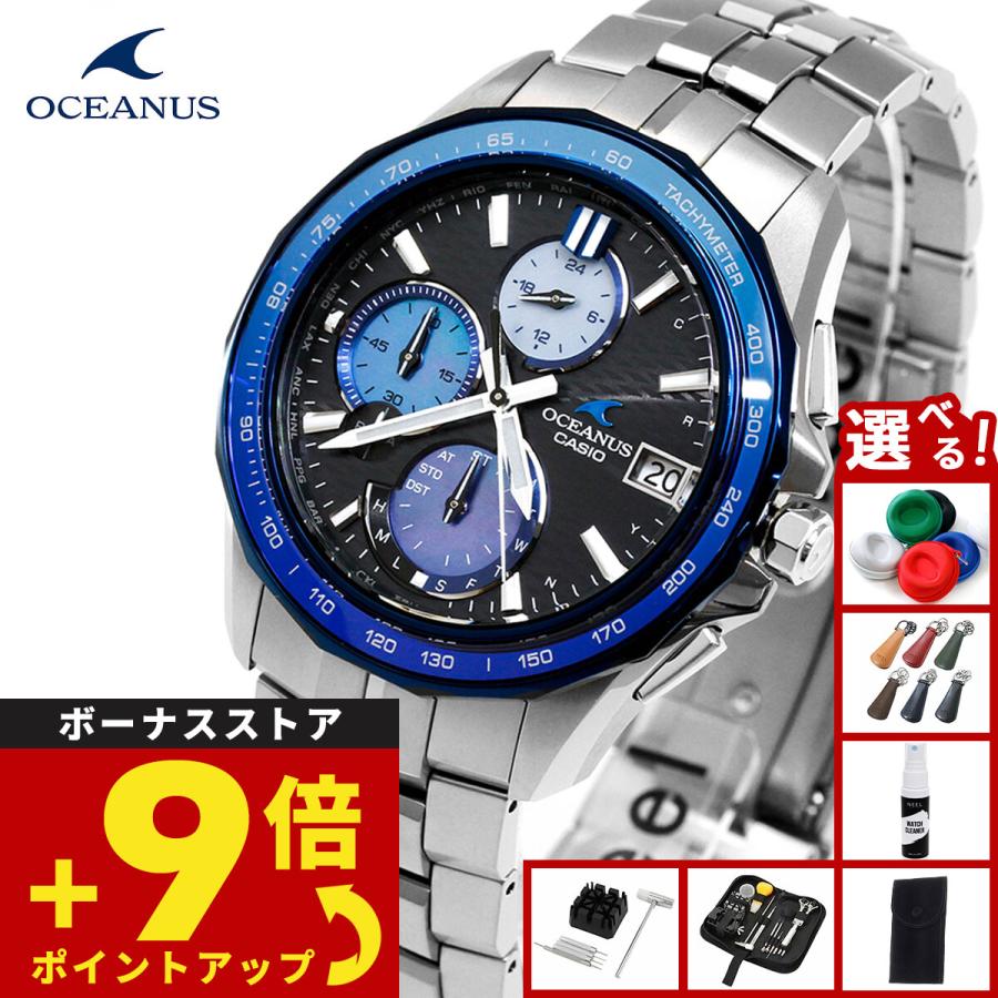 OCEANUS オシアナス マンタ 電波ソーラー INDIGO OCEAN 阿波藍 限定 