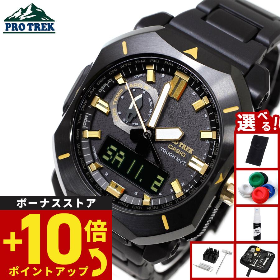 PRO TREK プロトレック 電波ソーラー カシオウオッチ50周年記念 腕時計