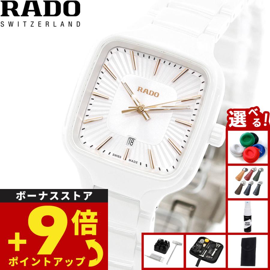 TRUE（RADO） （ノベルティー付き）ラドー RADO トゥルー スクエア 腕時計 レディース R27072012 : NEEL 横浜 ...