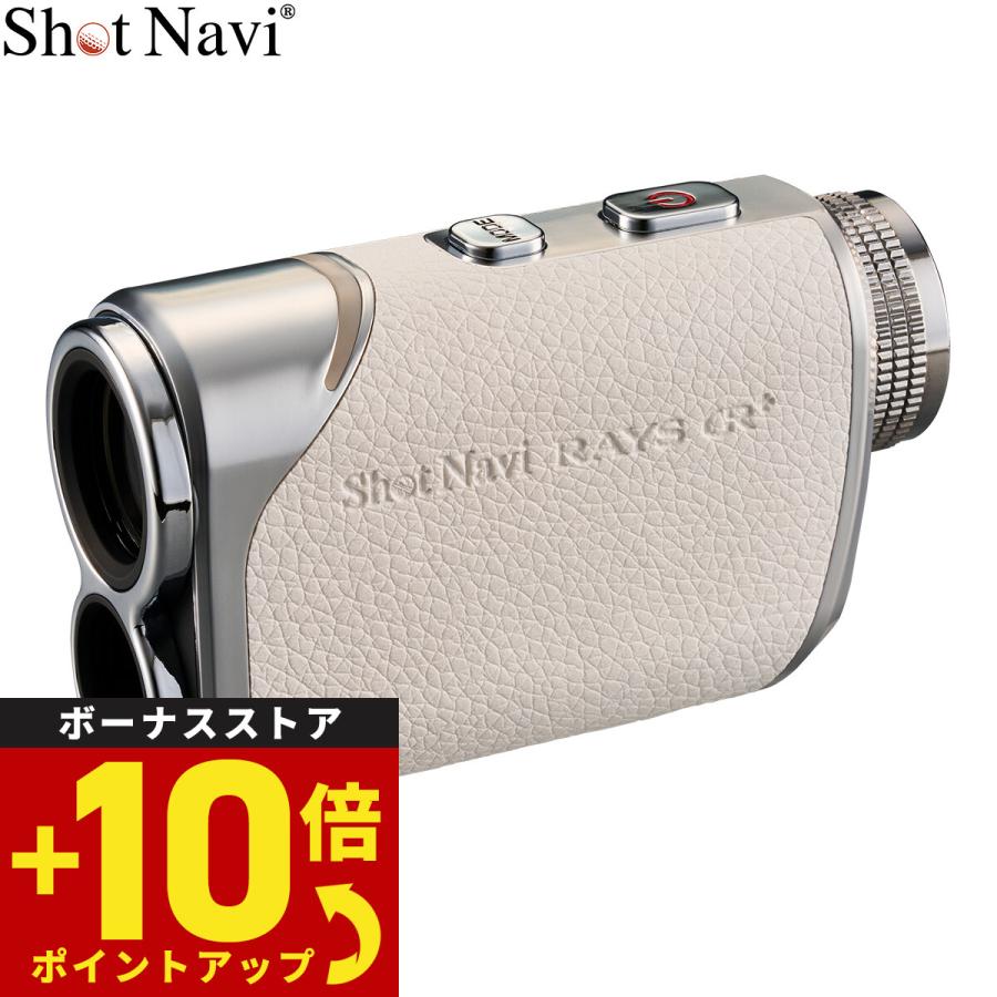 ShotNavi（ショットナビ） Shot Navi Laser Sniper RAYS GR Plus