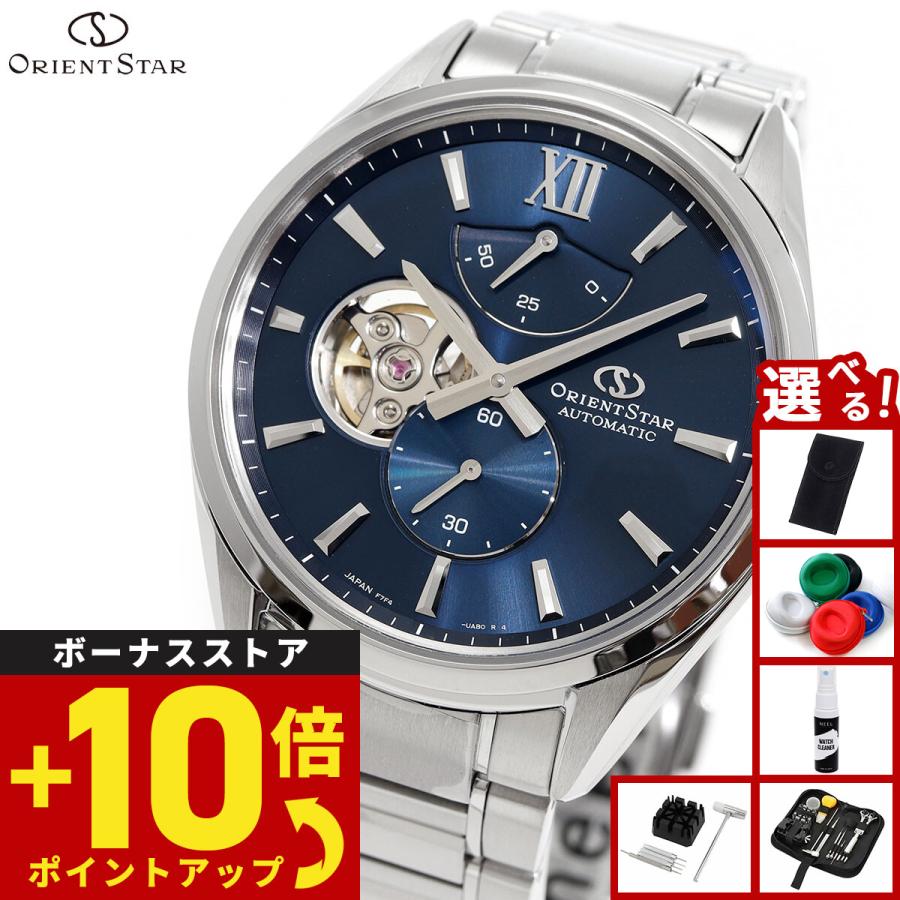 ORIENT STAR（オリエントスター） （豪華おまけ有） M34 F7 セミ