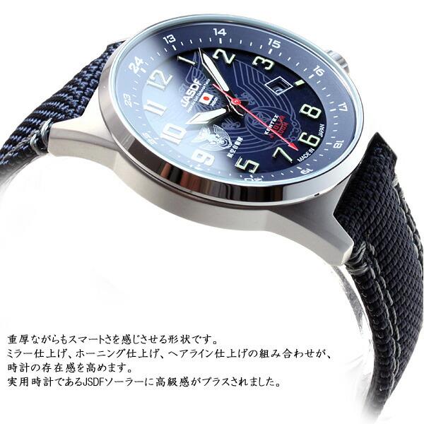 倍々+10倍！最大ポイント31倍！本日限定！ケンテックス KENTEX 腕時計 日本製 ソーラー メンズ JSDF 航空自衛隊モデル S715M-2｜grandseiko｜04