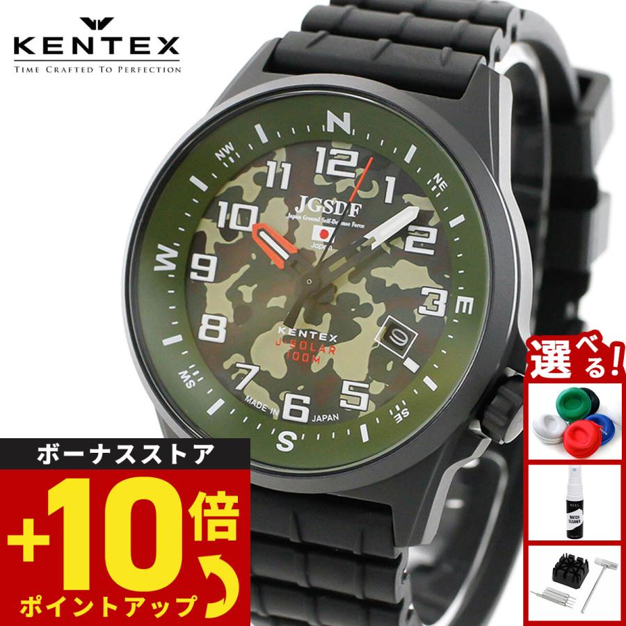 JSDF ケンテックス KENTEX 日本製 ソーラー 腕時計 メンズ コンバット