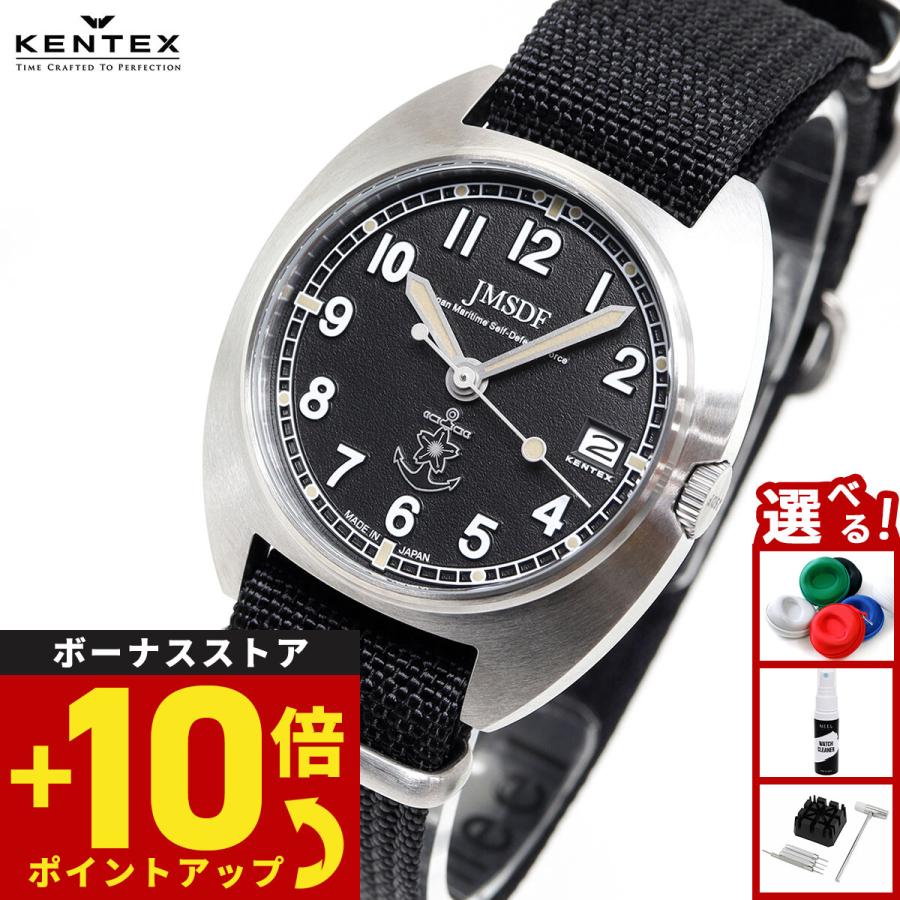 JSDF ケンテックス KENTEX JSDFクラシックスタンダード 海上自衛隊