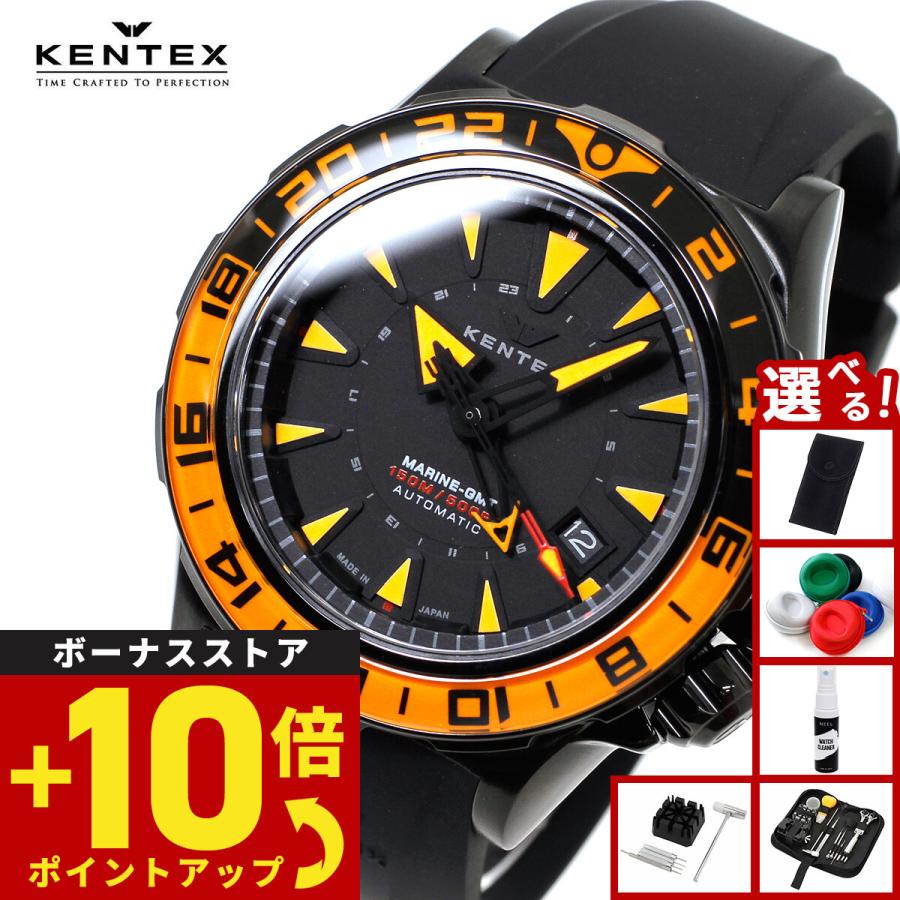 マリンマン （豪華おまけ有） ケンテックス KENTEX 腕時計 日本製