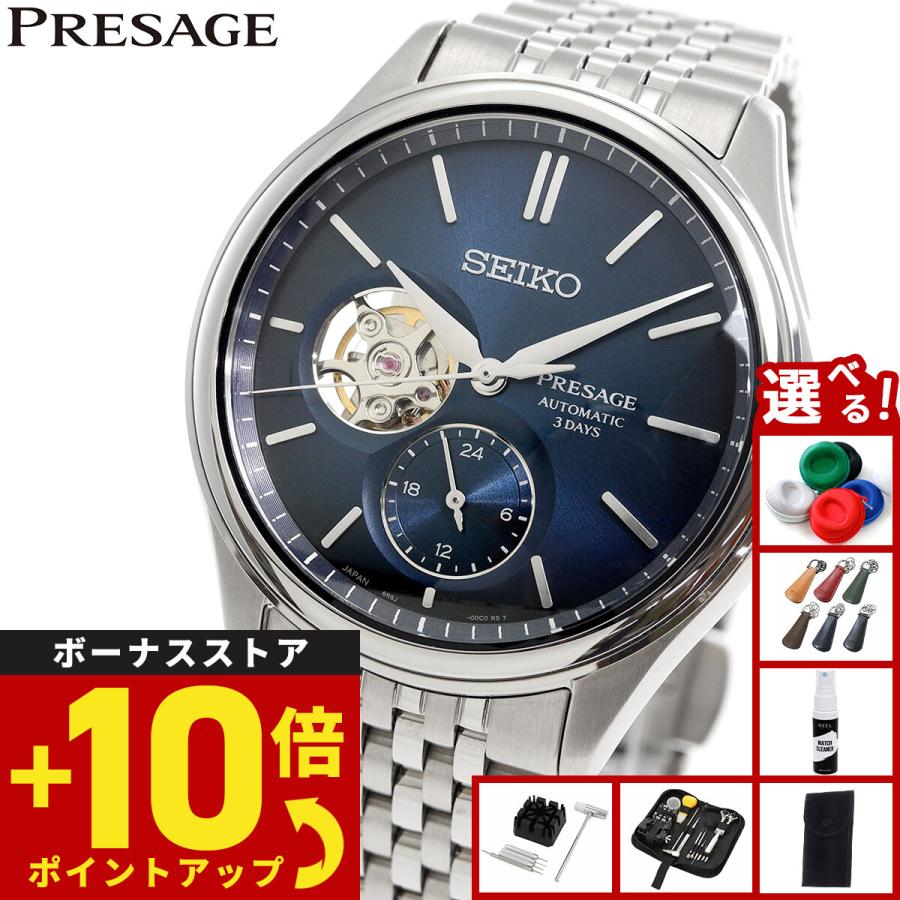 お値下げ✨SEIKOセイコー✨プレザージュ自動巻き 大幅値下げ中】SEIKO セイコープレサージュ自動巻き