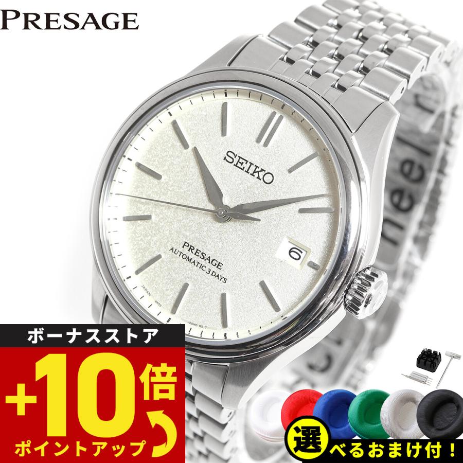 PRESAGE セイコー プレザージュ SEIKO Classic Series 自動巻き PRESAGE セイコー プレザージュ SEIKO Classic Series 自動巻き