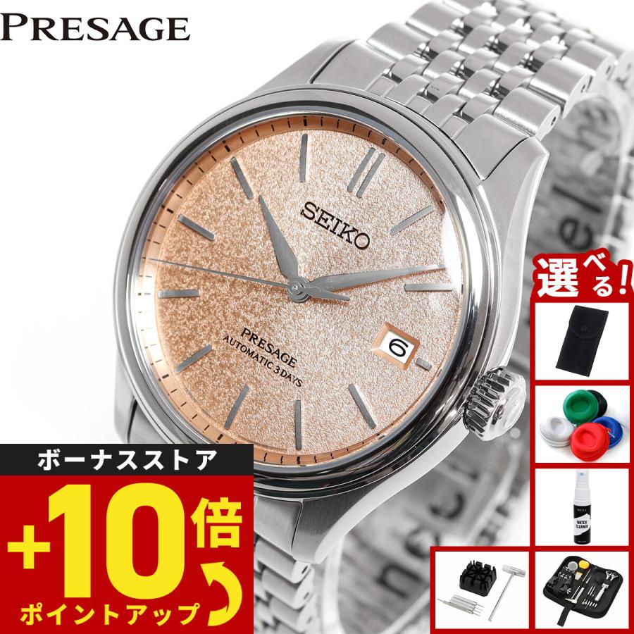 PRESAGE （豪華おまけ有） セイコー プレザージュ SEIKO Classic
