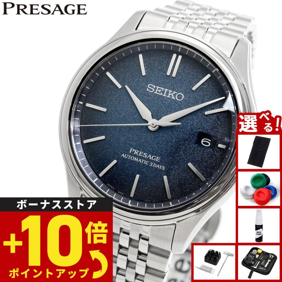 PRESAGE セイコー プレザージュ SEIKO 自動巻き コアショップ専用 流通