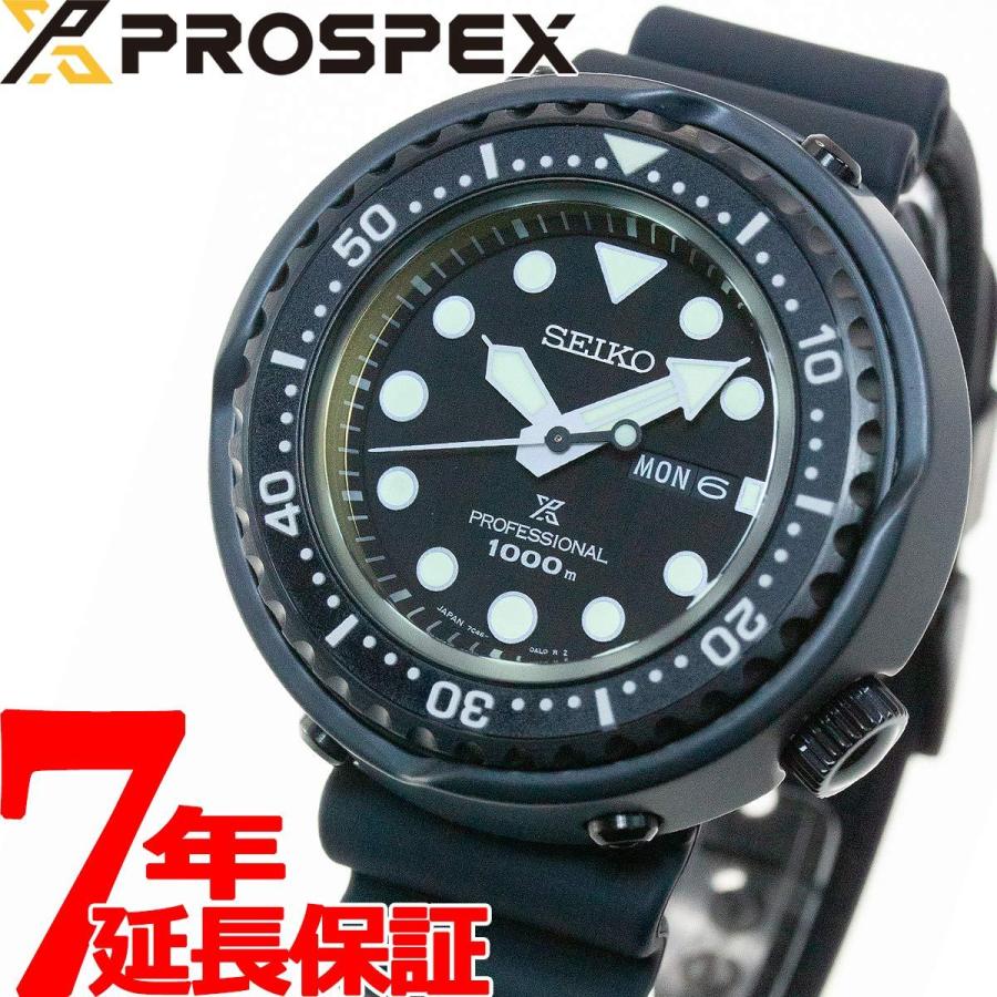 SEIKO プロスペックス PROSPEX SBDL047 ソーラーダイバーズ 楽天市場】セイコー腕時計 SEIKO時計 SEIKO 腕時計 セイコー 時計 プロ