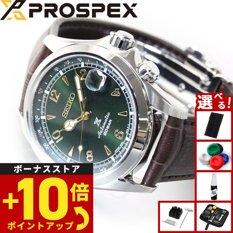 PROSPEX （豪華おまけ有） セイコー プロスペックス 自動巻き コア