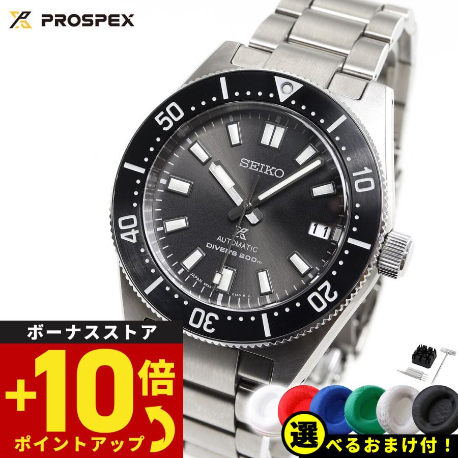 PROSPEX ノベルティー付き!セイコー プロスペックス 1st PROSPEX ノベルティー付き!セイコー プロスペックス 1st