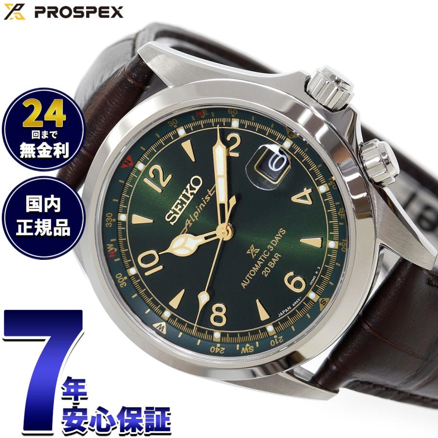 未開封 セイコー TiPO SII BP-2111-00 未開封 セイコー TiPO SII BP