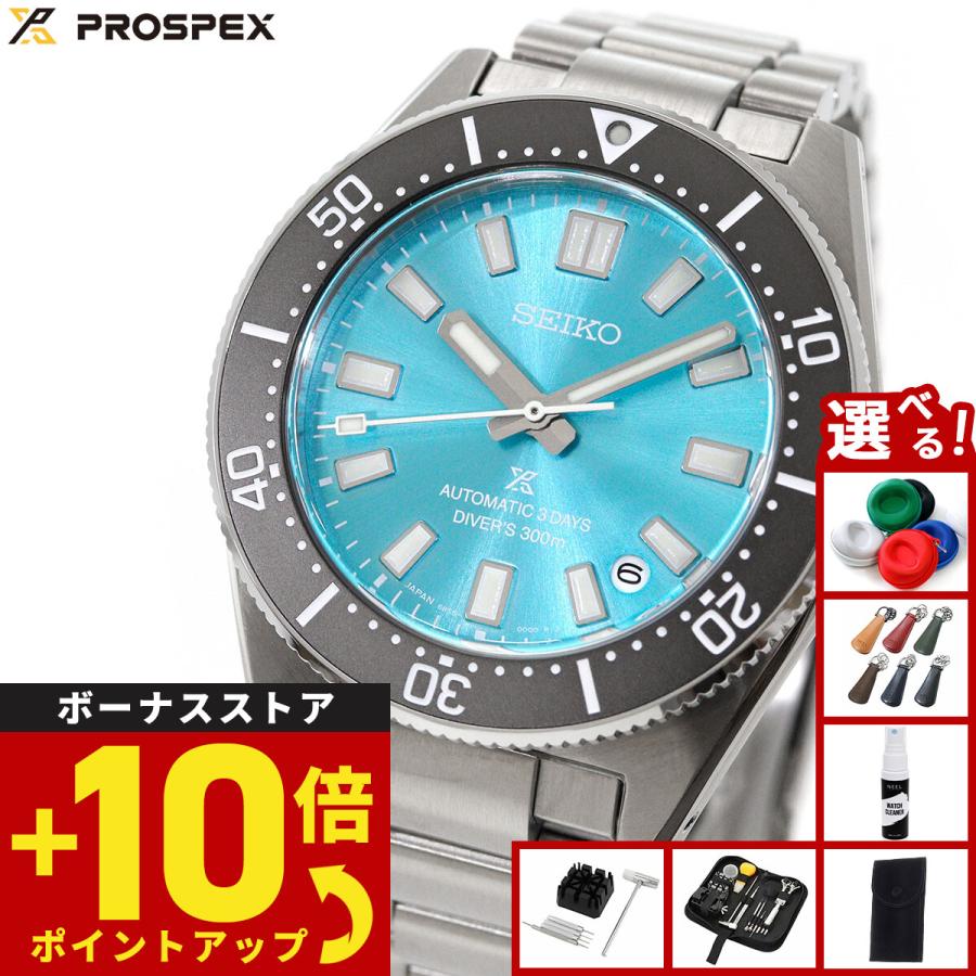 PROSPEX セイコー プロスペックス メカニカルダイバーズ 1965