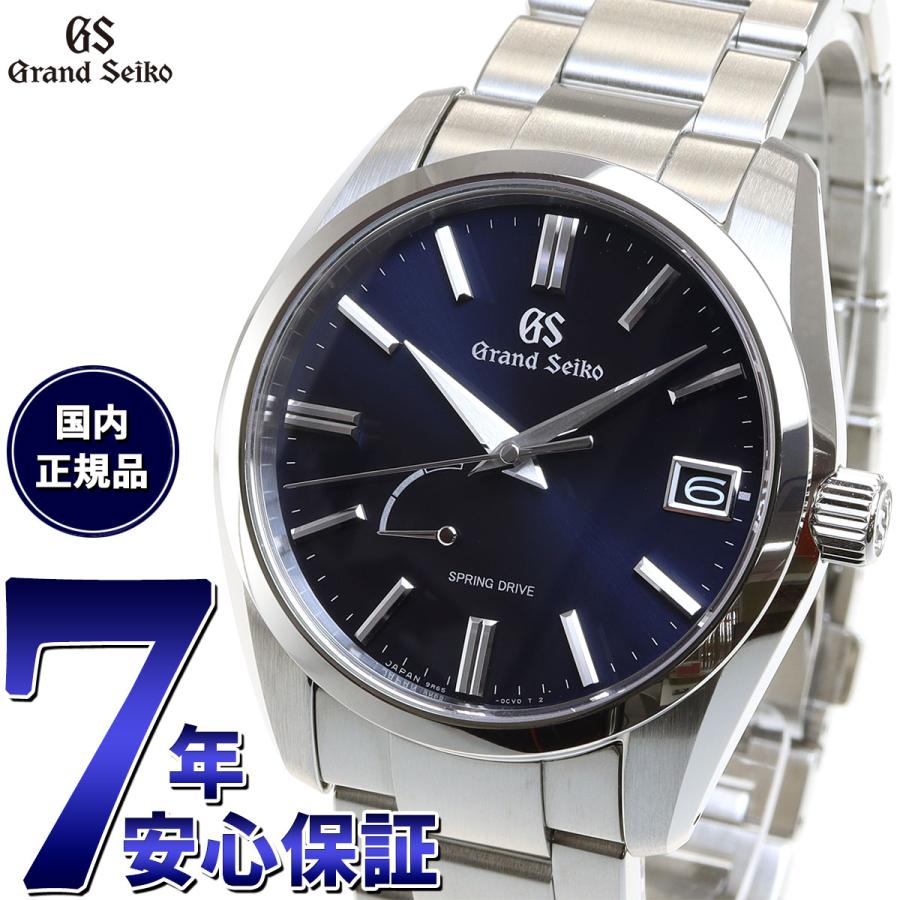 Grand Seiko ノベルティー付き！【36回分割手数料無料！】グランド 
