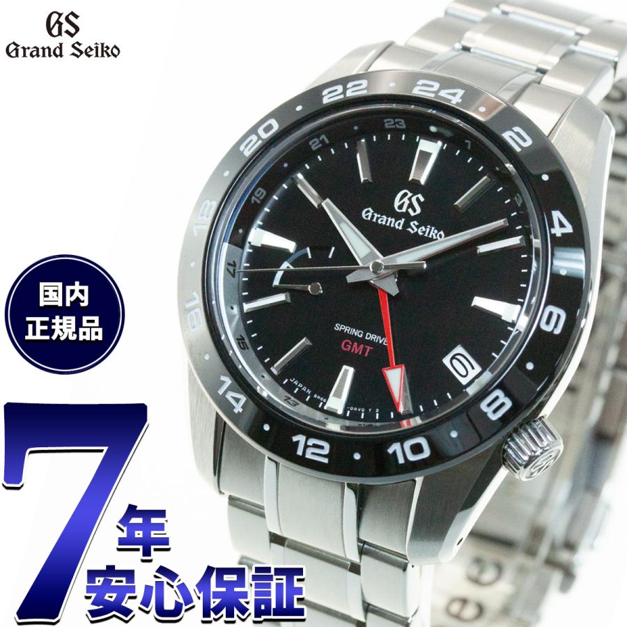 Grand Seiko 倍々+10倍！最大ポイント31倍！本日限定！ノベルティー 